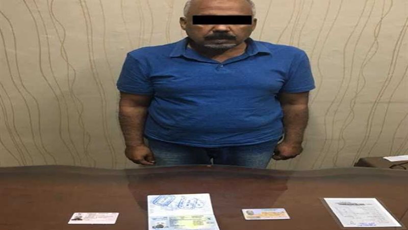 صاحب شركة يتخفى في