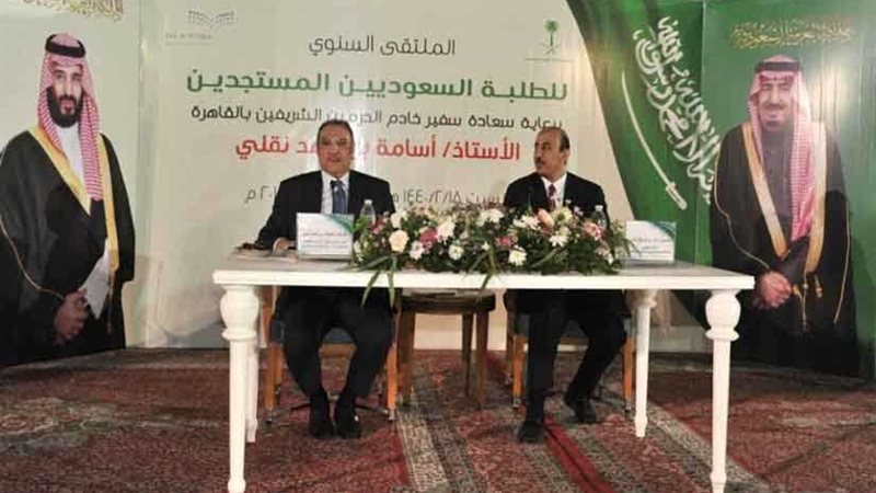 الملحقية الثقافية