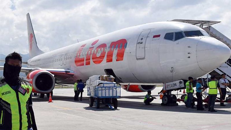 شركة الطيران الإندونيسية