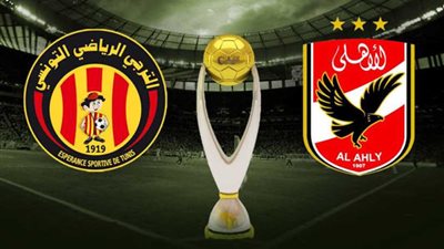 الأهلي يطرح تذاكر نهائي إفريقيا.. تعرف على طريقة الحجز عبر الإنترنت