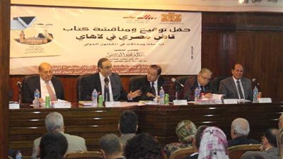 خبراء وقضاة يحتفلون بكتاب 