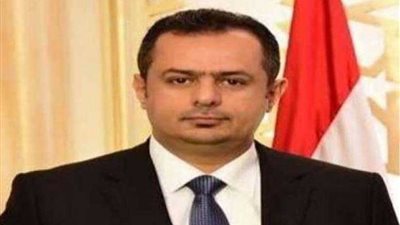 رئيس الوزراء اليمني يدعو المنظمات الأممية والدولية لفتح مكاتبها في عدن