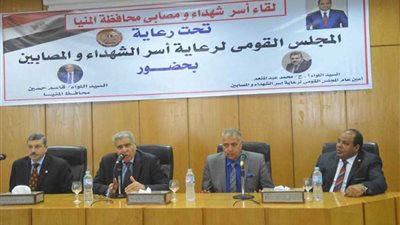 محافظ المنيا يشهد لقاء المجلس القومي بأسر الشهداء والمصابين