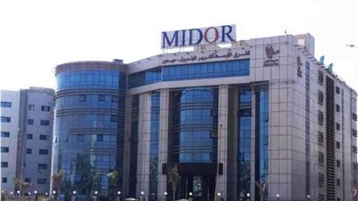 تحالف مصرفي يمنح شركة 