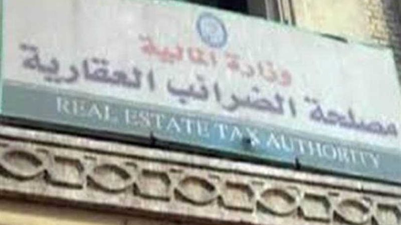 افتتاح مبنى جديد