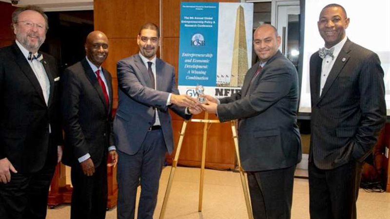 وزارة التجارة والصناعة