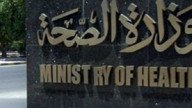 الصحة: ضبط 63 طناً