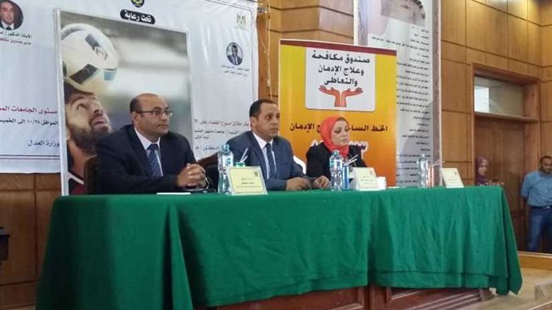 رئيس جامعة دمنهور