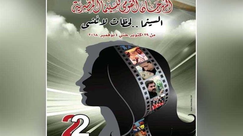 عروض مجانية لأفلام