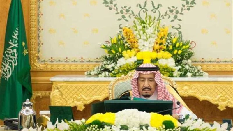 السعودية تعفي دولا