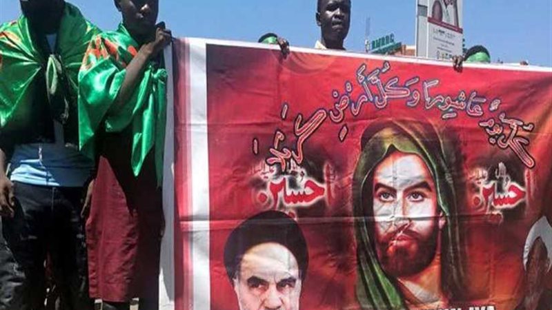 الشيعة بنيجيريا في