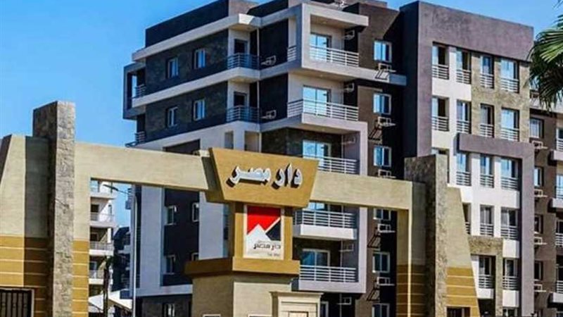 الإسكان: 288 وحدة