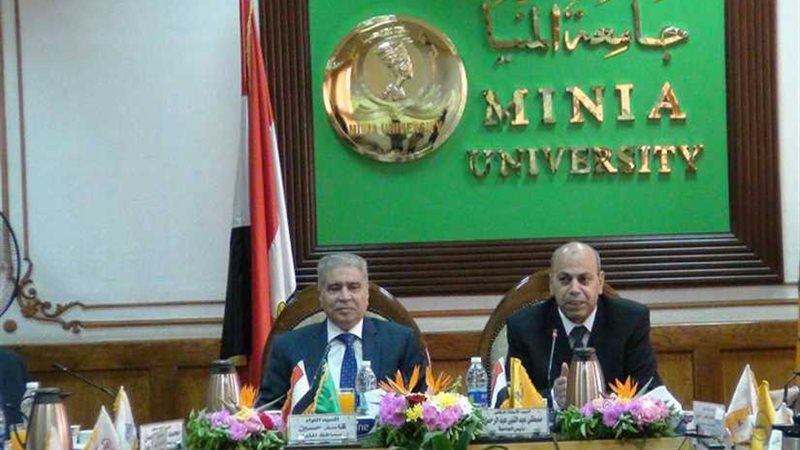 مجلس جامعة المنيا