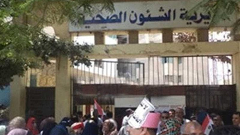 توقيع الكشف الطبي