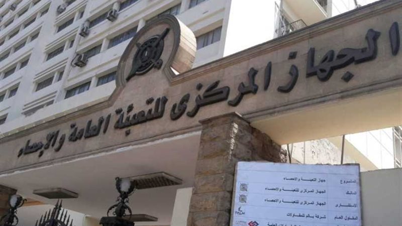 الإحصاء يعرض تجربة