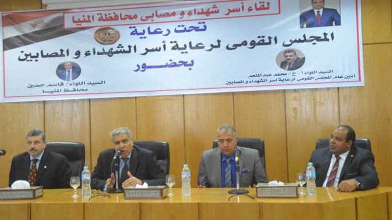 محافظ المنيا يشهد