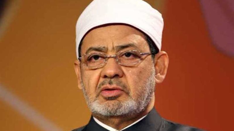 شيخ الأزهر: العلاقة