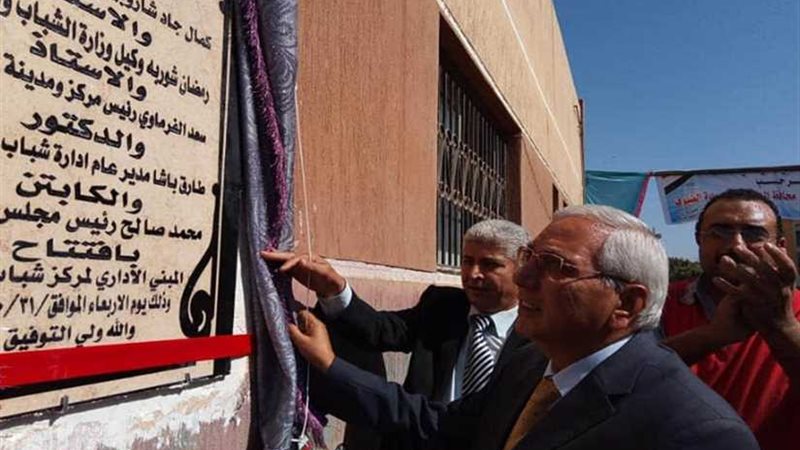 محافظ الدقهلية يفتتح