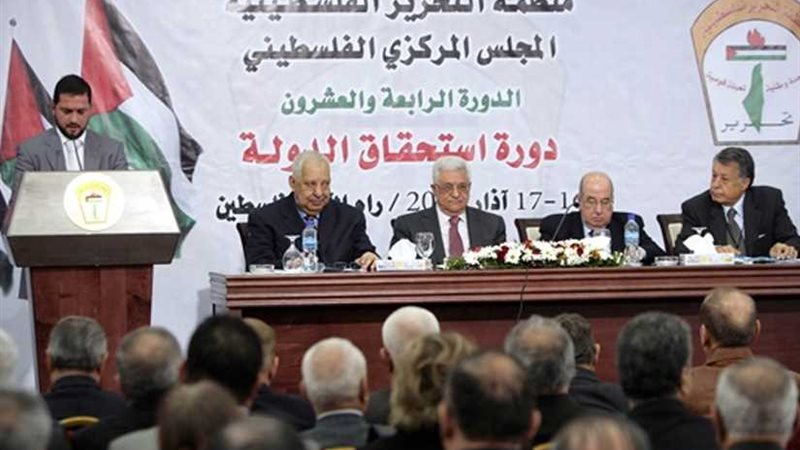 المجلس المركزي الفلسطيني