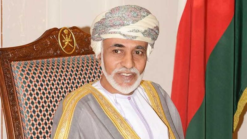 السلطان قابوس يبعث