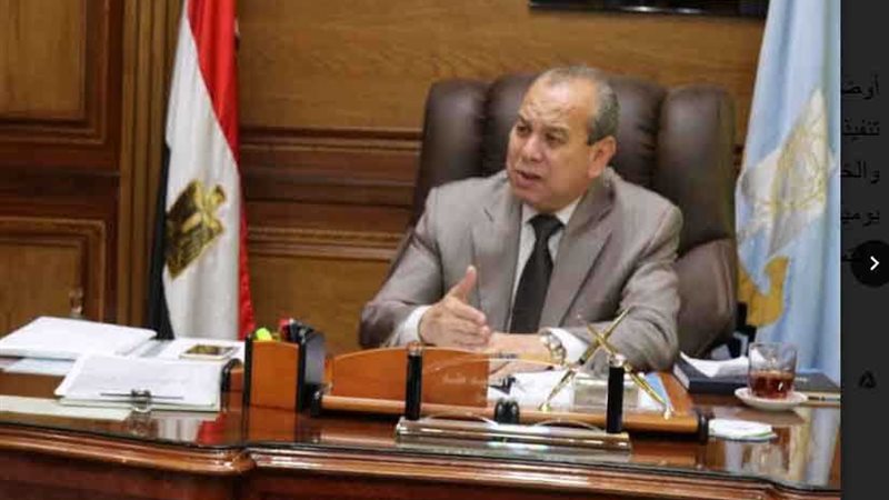 تزويد  كفرالشيخ 