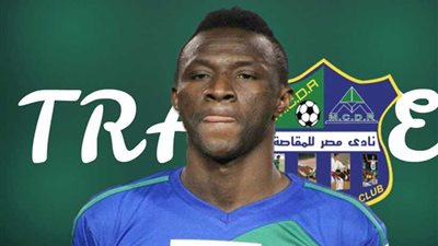 إيريك تراوري يقود مصر المقاصة للفوز على بتروجيت بهدف نظيف في الدوري