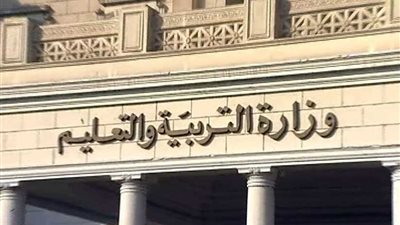 التربية والتعليم .لاتوجد تعيينات جديدة وفي حالة الاحتياج يكون بالتعاقد