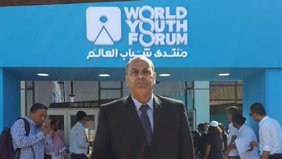 رئيس جامعة المنيا: منتدى الشباب يثبت قدرتنا على التواصل مع شعوب العالم