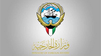 وزارة الخارجية الكويتية تدين حادث المنيا الإرهابي