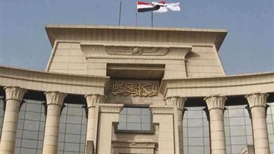 الدستورية العليا ترفض دعويين بالإجازة السنوية للعاملين
