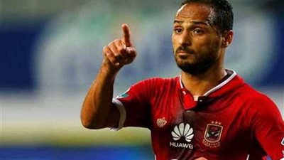 وليد سليمان ينضم لكتيبة الفراعنة استعدادًا لمواجهة تونس