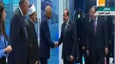 الرئيس السيسى يصل إلى مقر انعقاد منتدى شباب العالم