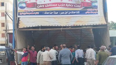مستقبل وطن البحيرة ينظم منافذ بيع خضروات وفاكهة بأسعار مخفضة للمواطنين