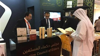 جناح مجلس حكماء المسلمين يحظى بإقبال كثيف في معرض الشارقة الدولي للكتاب