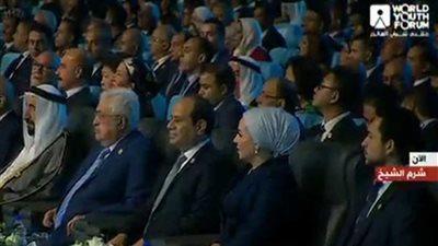 الرئيس السيسي يشهد انطلاق فعاليات منتدى شباب العالم بشرم الشيخ