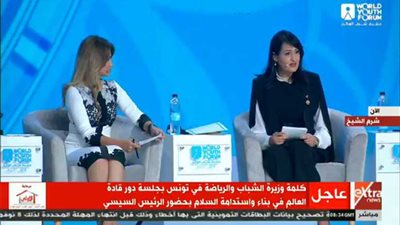 انطلاق فعاليات أولى جلسات منتدى شباب العالم