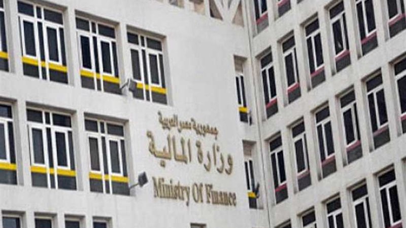 المالية تطرح أذون