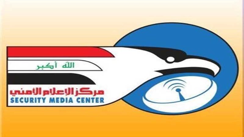 الإعلام الأمني العراقي: