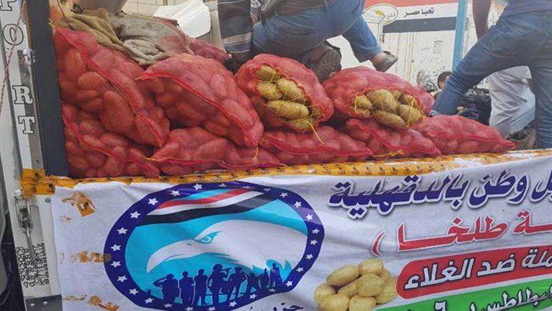 مستقبل وطن يوزع 32