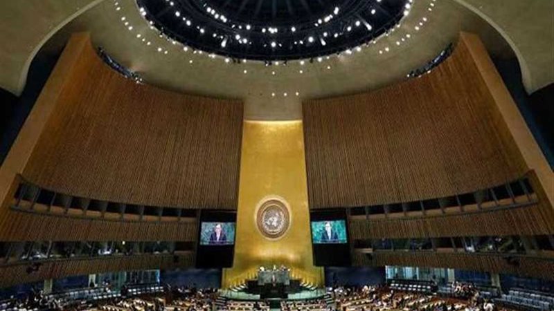 الجمعية العامة للأمم