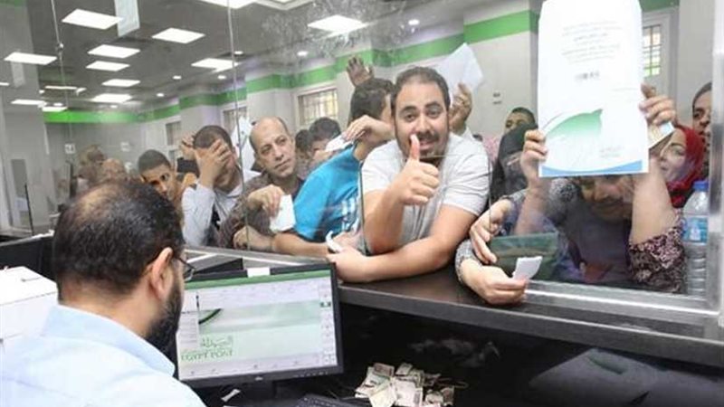 هيئة البريد : إقبال