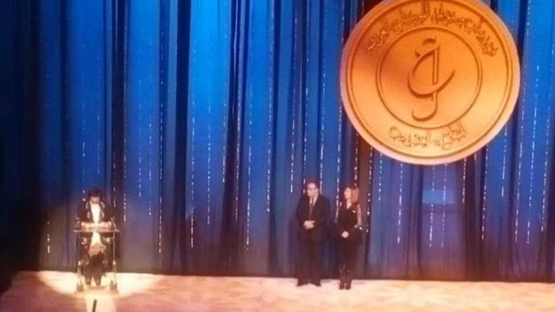 بوابة روزاليوسف ترصد