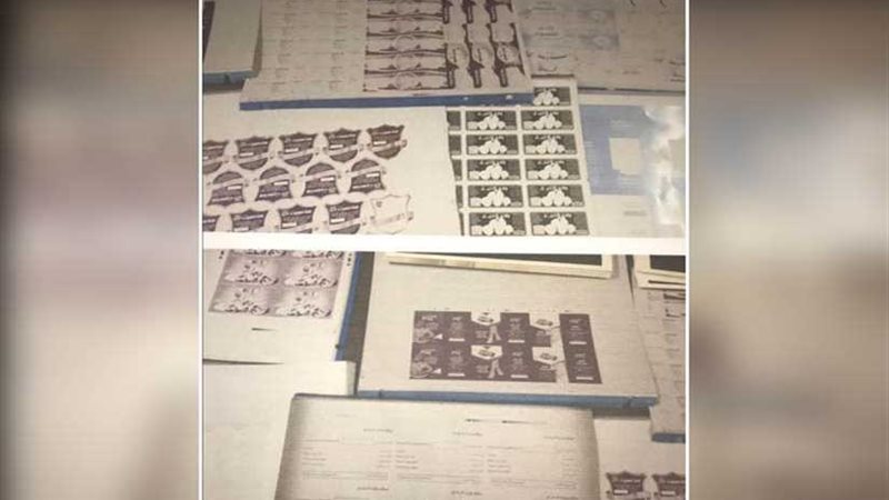 ضبط صاحب مطبعة يقلد