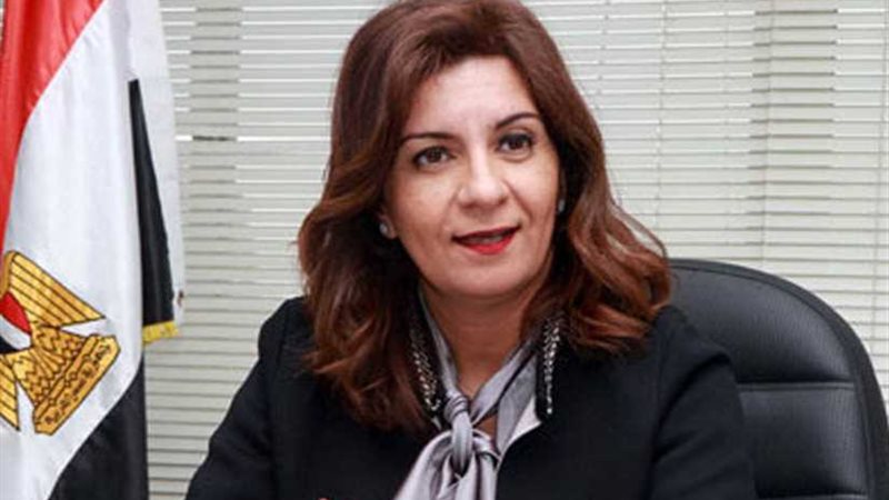 وزيرة الهجرة تشكر