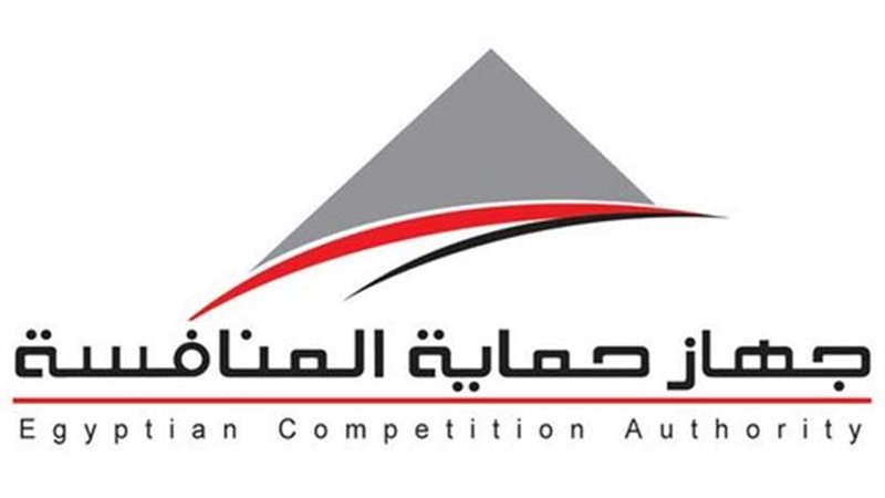 حماية المنافسة: تلقينا