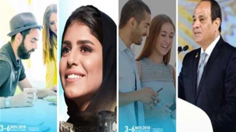 الرئيس السيسي يفتتح