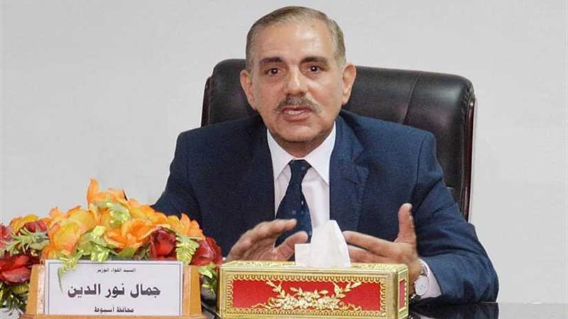 محافظ أسيوط يدين