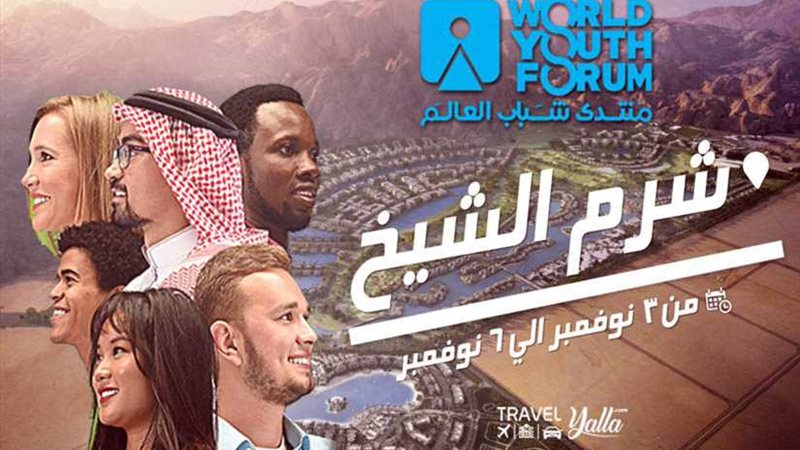 جدول أعمال النسخة