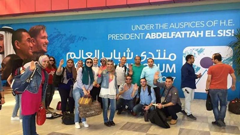 منتدى شباب العالم..