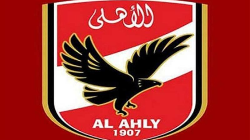 صحيفة فرنسية: الأهلي